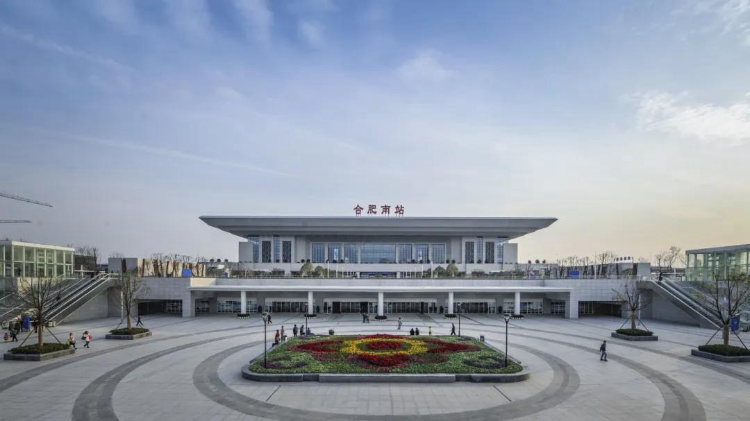 Hefei South Station